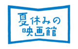 サイトロゴ
